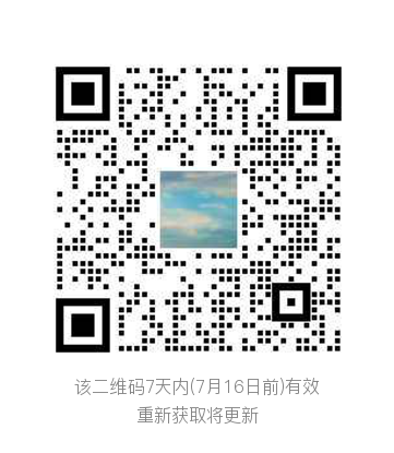 微信插件二维码